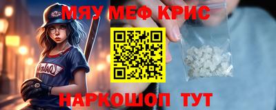 spice Северобайкальск